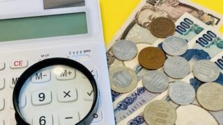 車の買い替えは本当にもったいない？車を手放す前にチェックすべきこと 